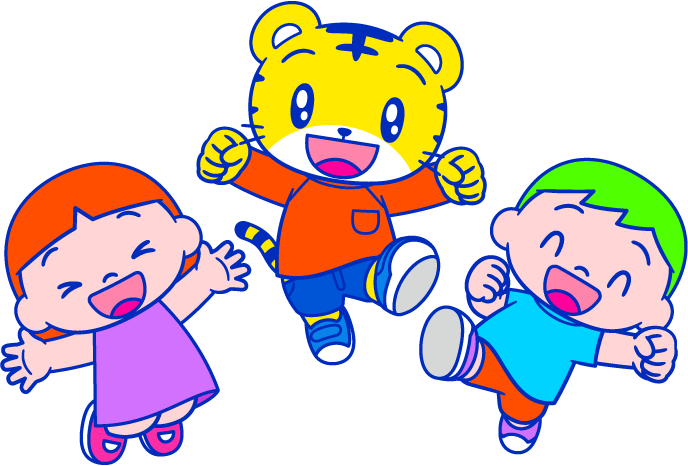 さあ