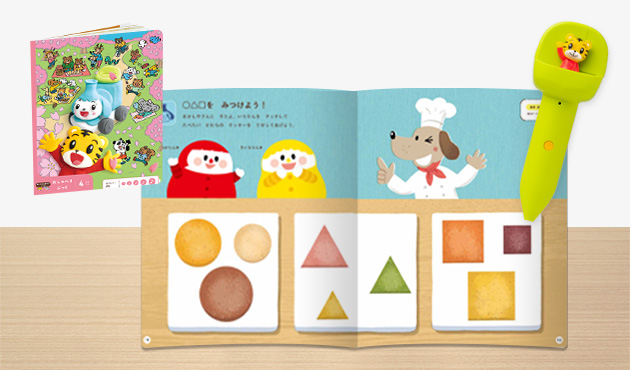 『おしゃべりぶっく』