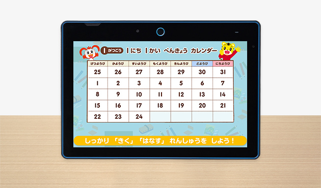 理英会 ピンポンワークブック年中、新年長、年長、チャレンジ問題+音声 2025年度〈じゃんぷ〉講座の教材のご紹介｜しまじろう｜ベネッセ