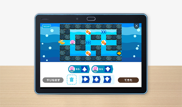 プログラミングミュージアムアプリ（条件分岐）