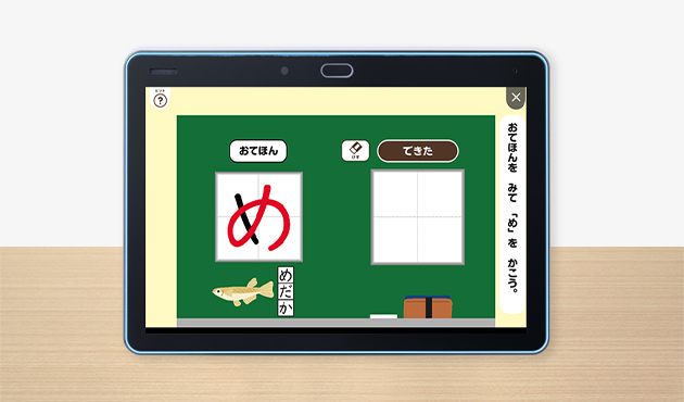 こくごさんすうじゅんびワークレッスン