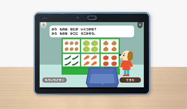 こくごさんすうじゅんびワークレッスン