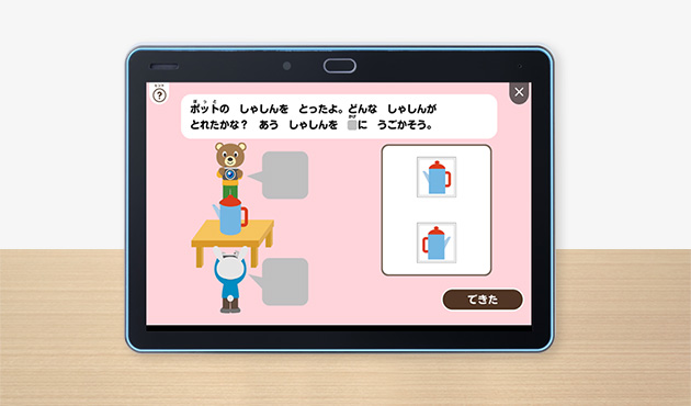 キッズワークレッスン