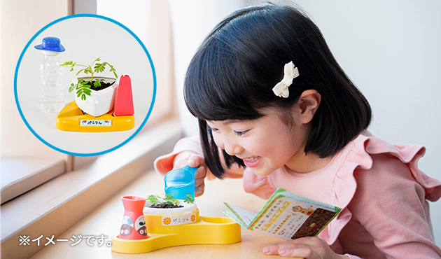 おじぎそうおせわセット＆かんさつアプリ