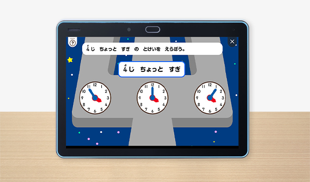 キッズワークレッスン （時計）