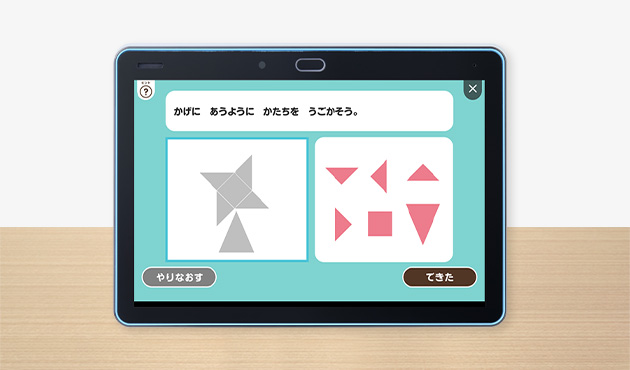 キッズワークレッスン