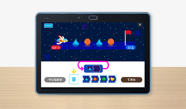 プログラミングミュージアムアプリ（繰り返し）