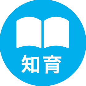 知育