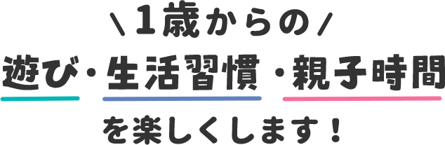 うたっておしゃべりしまじろう｜ベネッセコーポレーション