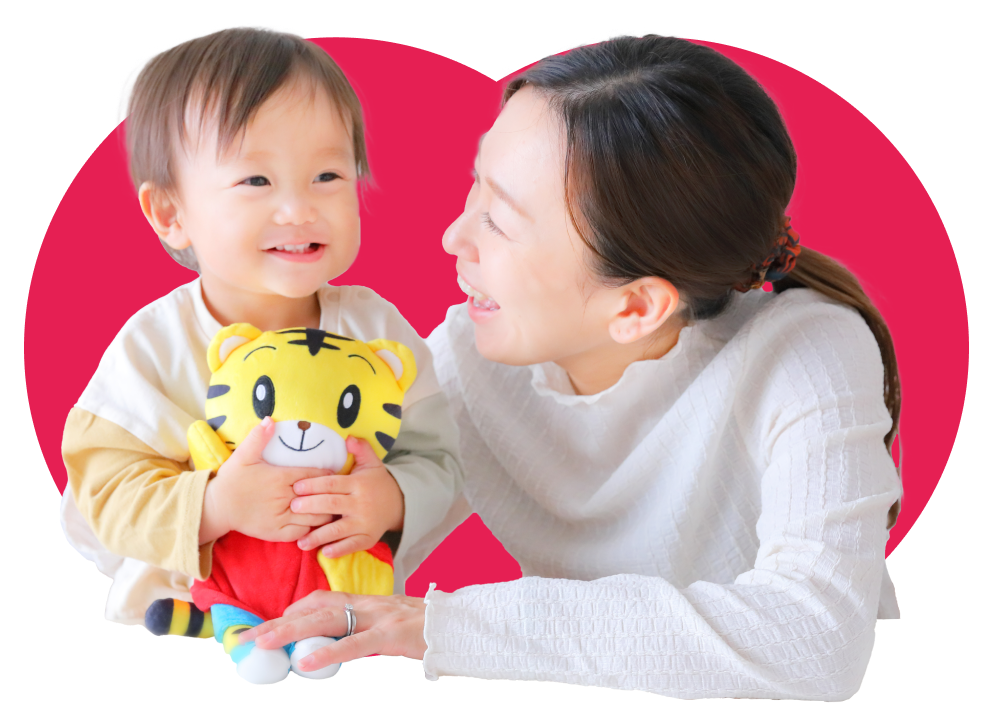 おもいっきりあそぶ！体験で1・2歳の好奇心を引き出します。