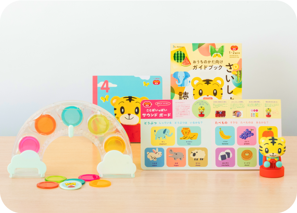 残りの〈ぷち〉4月号教材