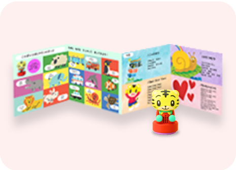 ことばいっぱいサウンドボード