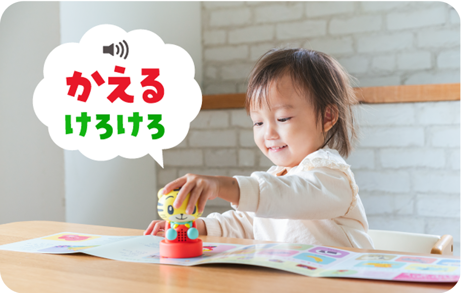身近な題材やテーマで新しい「好き」が見つかる