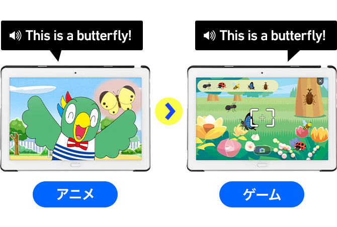 フレーズや単語をくり返し聞けるから英語を聞き取る力が身につく！