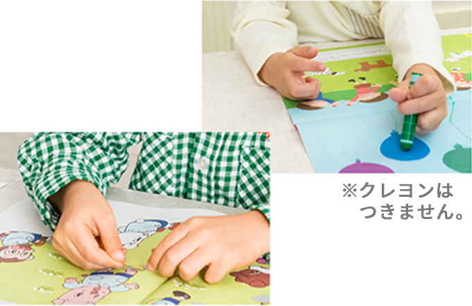 知育プラスの特長