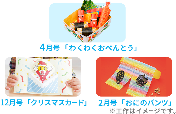 表現力プラスの特長