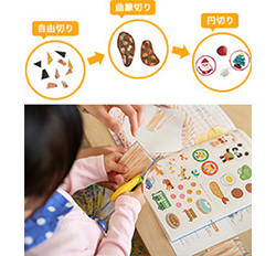 表現力プラスの特長