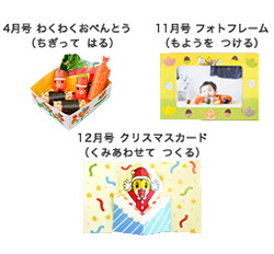 表現力プラスの特長