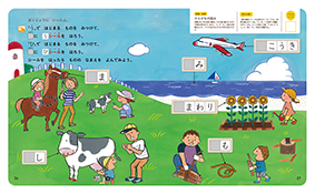 年間でお届けする教材8月号