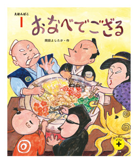 年間でお届けする教材
