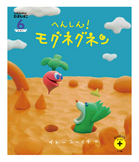 年間でお届けする教材