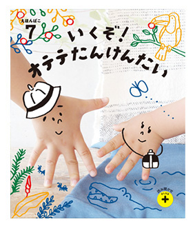 年間でお届けする教材