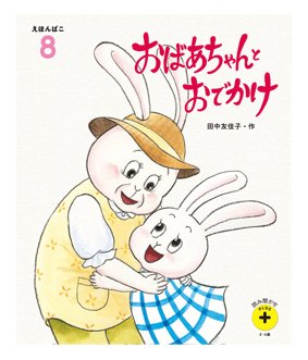 年間でお届けする教材