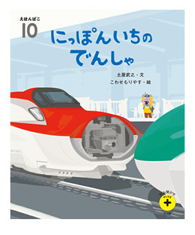 年間でお届けする教材