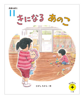 年間でお届けする教材
