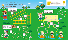 キッズワークプラスの特長