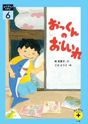 年間でお届けする教材