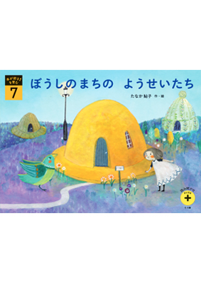 年間でお届けする教材
