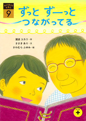 年間でお届けする教材
