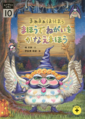 年間でお届けする教材