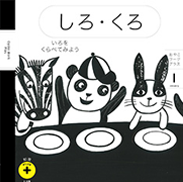 年間でお届けする教材