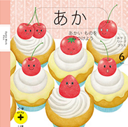 年間でお届けする教材