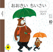 年間でお届けする教材