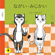 年間でお届けする教材