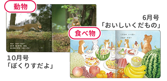 読み聞かせプラスの特長