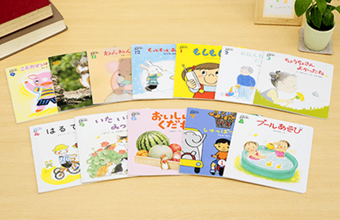 読み聞かせプラス