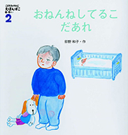 年間でお届けする教材