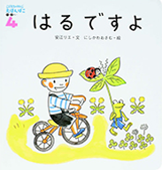 年間でお届けする教材