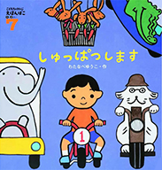 年間でお届けする教材