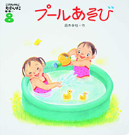 年間でお届けする教材