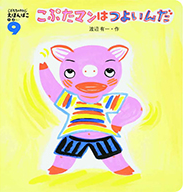 年間でお届けする教材