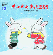 年間でお届けする教材