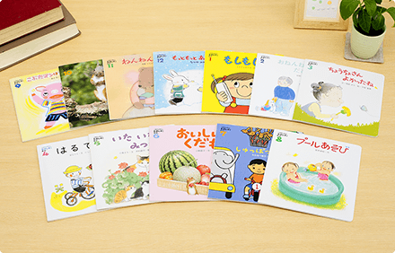 読み聞かせプラス