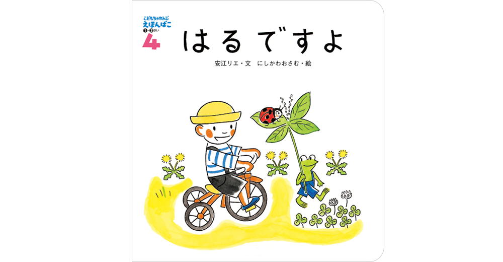サンプル