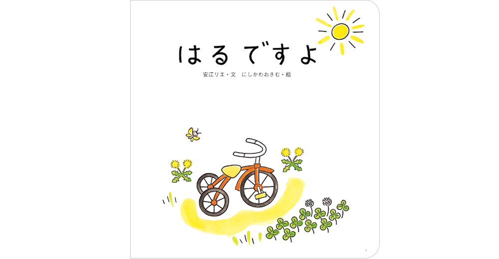 サンプル