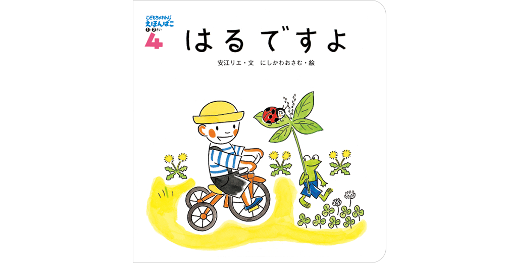 サンプル